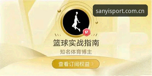 三亿体育苹果版推荐 如何找到可靠的2025三亿体育苹果版下载?一个实战用户的完整指南