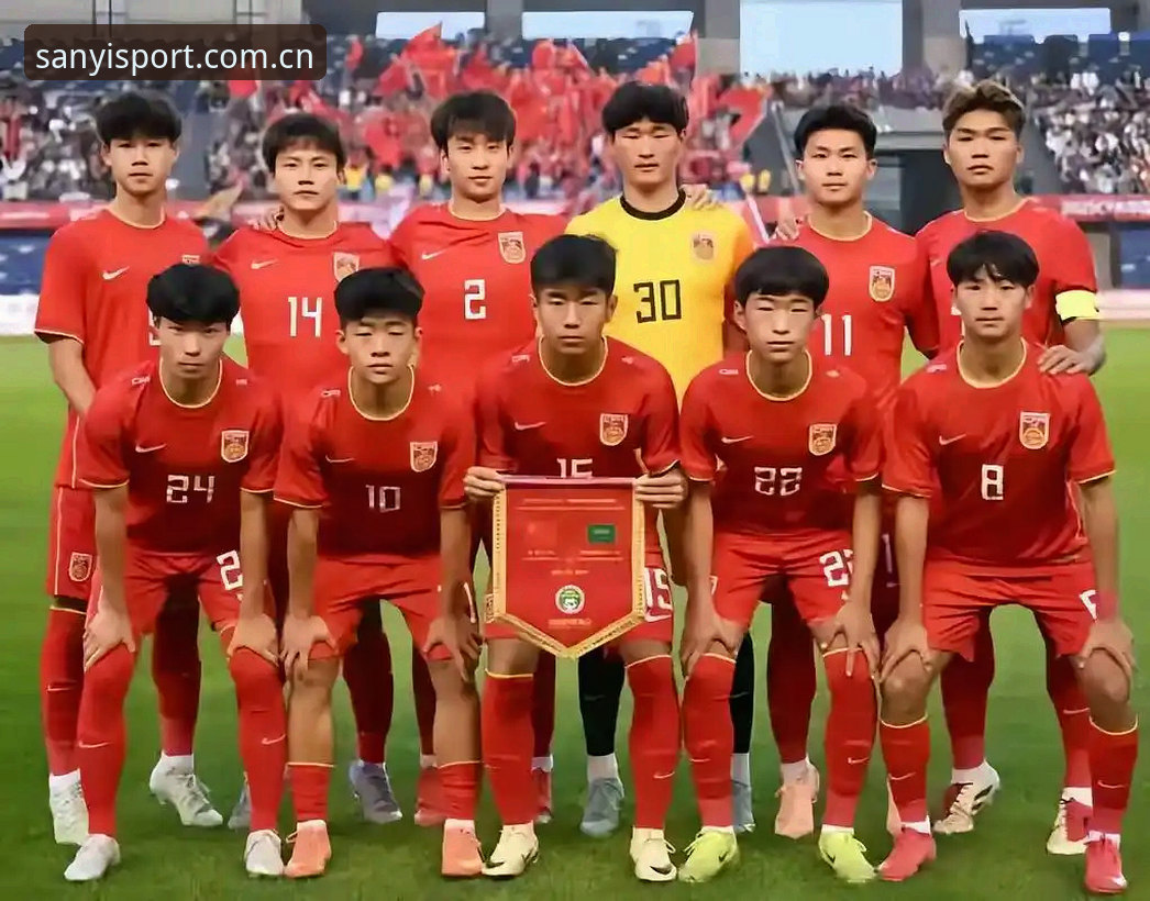 三亿体育登录2026最新版本 U17世界杯抽签结果深度评测:中国足球青训新格局在三亿体育平台的全面解读